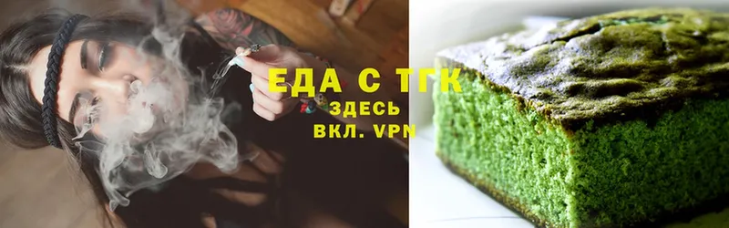 blacksprut сайт  shop официальный сайт  Купино  Cannafood марихуана  закладки 