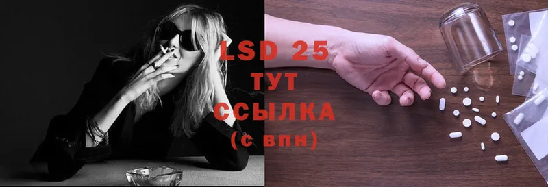 OMG ТОР  Купино  Лсд 25 экстази ecstasy  купить наркоту 